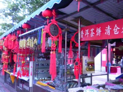 Flower & Bird Market, Kunming