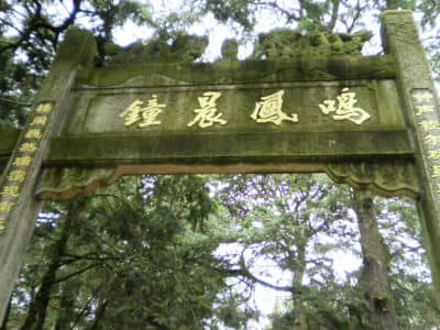 Golden Temple, Kunming