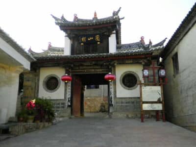 Tuanshan Village, Jianshui